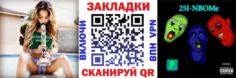 Где найти наркотики Ачинск Галлюциногенные грибы  Alpha PVP  NBOMe  Метамфетамин  Марихуана  COCAIN  ГАШ 