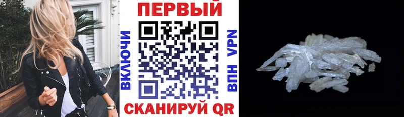 Амфетамин Premium  сколько стоит  Ачинск 