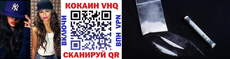 Кокаин Эквадор  Ачинск 