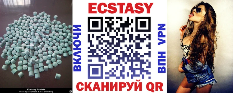 Ecstasy louis Vuitton  купить   Ачинск 