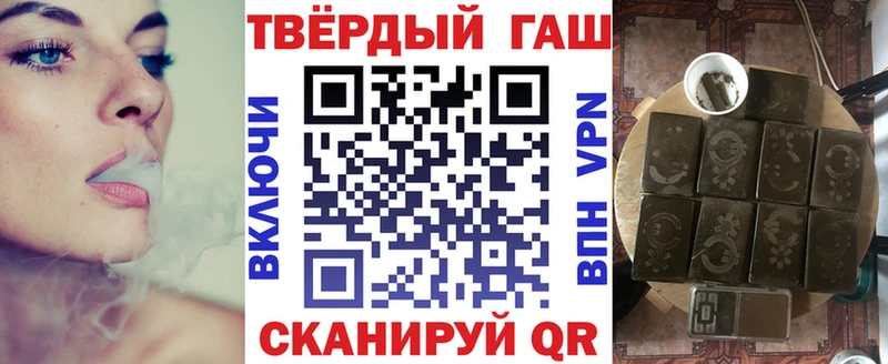 Гашиш Premium  Ачинск 