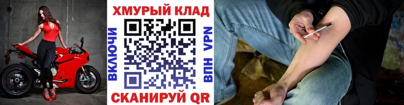 Героин афганец  Ачинск 