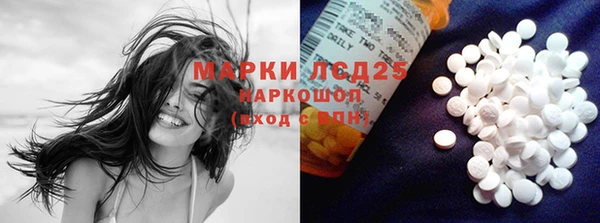 mix Инсар