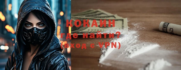 кокаин VHQ Иннополис