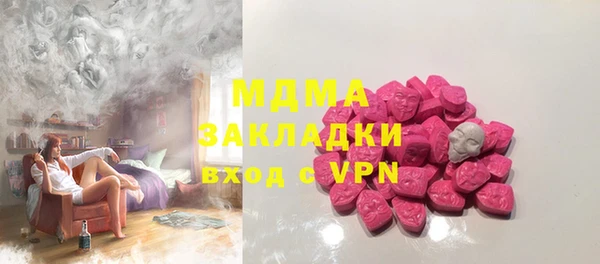 эйфоретик Инта
