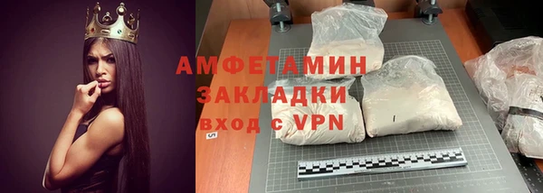 mix Инсар