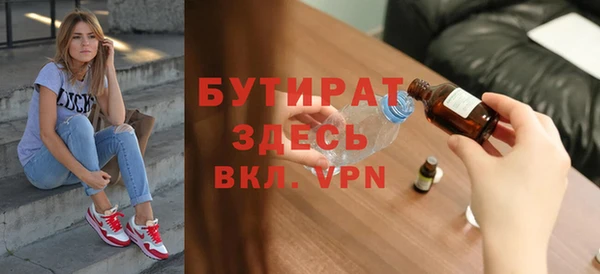 эйфоретик Инта