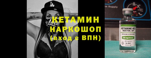 эйфоретик Инта