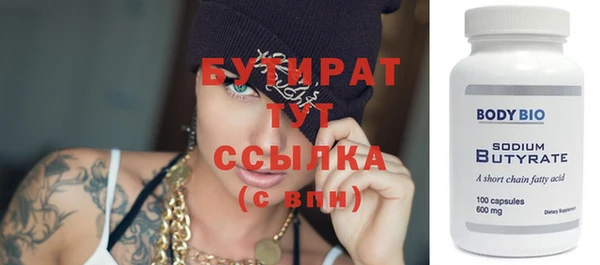 кокаин VHQ Иннополис