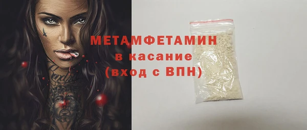 эйфоретик Инта
