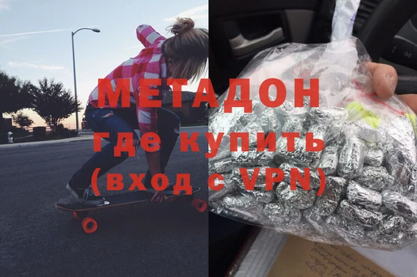 эйфоретик Инта