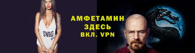 mix Инсар