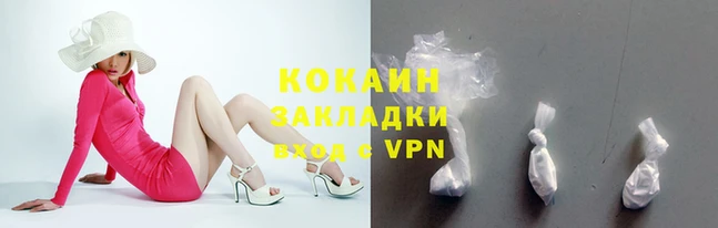 эйфоретик Инта