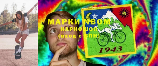 кокаин VHQ Иннополис