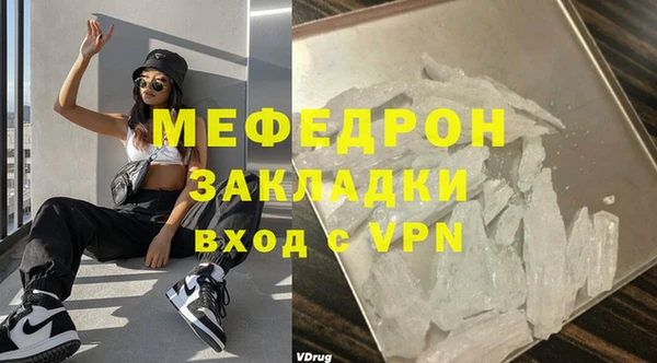 mix Инсар