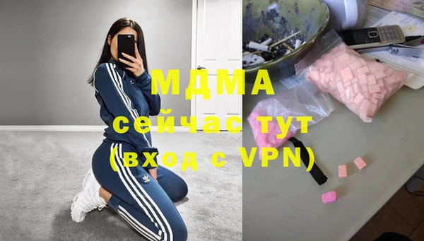 эйфоретик Инта