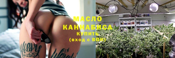 эйфоретик Инта