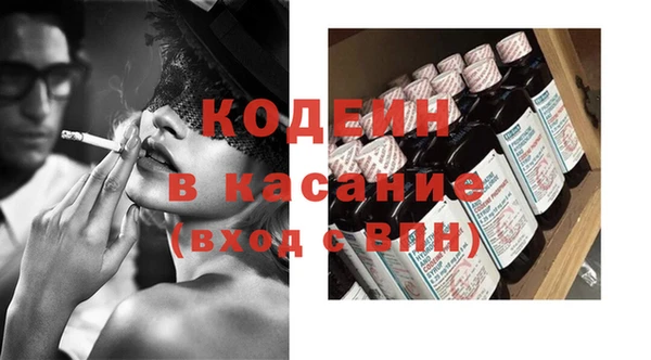эйфоретик Инта