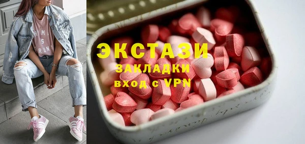 эйфоретик Инта