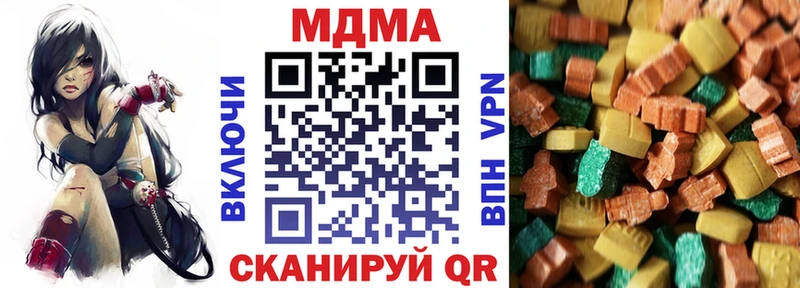 МДМА Molly  Ачинск 