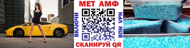 Метамфетамин мет  Ачинск 
