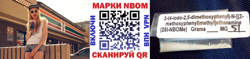 дарнет шоп  Ачинск  Наркотические марки 1,5мг 