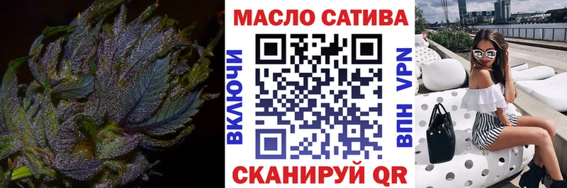 Дистиллят ТГК THC oil  где продают   Ачинск 
