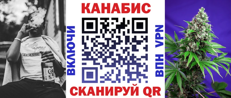 Бошки Шишки Amnesia  KRAKEN вход  Ачинск  цена  